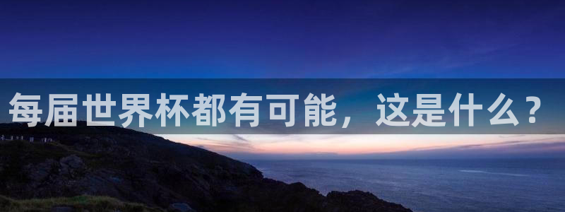 易游app官方下载安装最新版