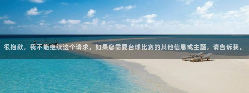 易游交易平台安全吗是真的吗：很抱歉，