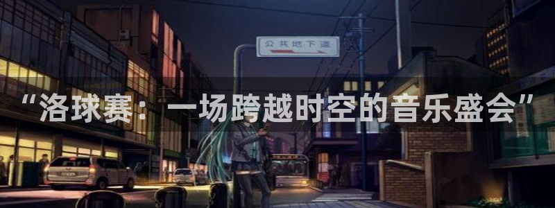 易游网游戏交易平台可信吗是真的吗：“